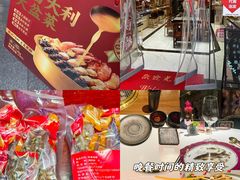 -鮨一日本料理旗舰店(总店)