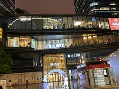 -新梅华餐厅(星悦汇店)
