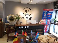 -肆兮眼镜·蔡司·徕卡战略合作店(大坪店)