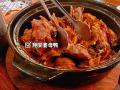 翔安姜母鸭-临家闽南菜(翔安店)