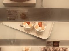 -好利来(鲁谷店)