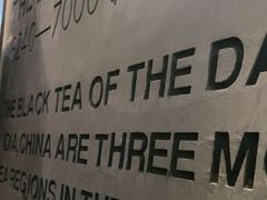 -陶享时光西餐·下午茶·竹林花园(新城店)