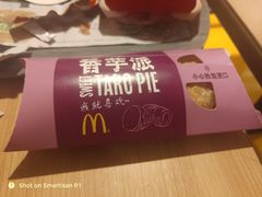 香芋派-麦当劳(保定裕华路店)