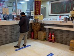 -清真·二嫂子煎饼果子(鼓楼旗舰形象店)