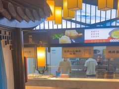 -亳府大院(亳州店)