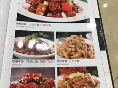 菜单-勺园饭店(骨科医院店)