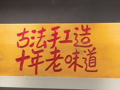 -五里关火锅(上海鑫耀·光环Live店)