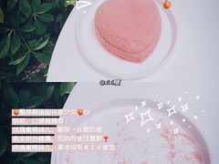 -好利来(西美花街店)