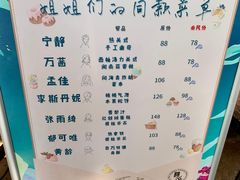 -问海文创园