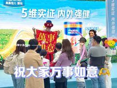 -天娱广场