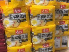 -AEON永旺(东方宝泰店)