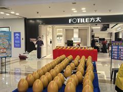-红星美凯龙北京至尊MALL(东四环中路店)