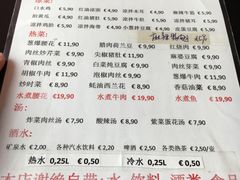 -陈家面馆