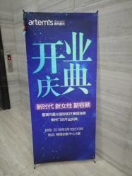 点击看大图 -澳玛·星光医疗美容