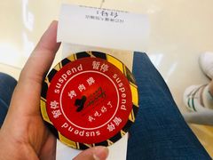 -汉巴味德(大悦城店)
