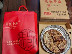 -马凯餐厅(地安门店)