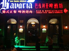 门面-巴伐利亚啤酒坊(意式风情街店)