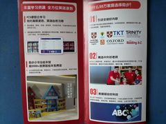 -励步成长中心(老福山校区)