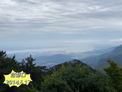 -含鄱口