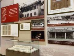 -古田会议纪念馆