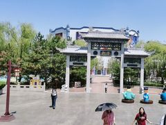 -沈阳方特欢乐世界