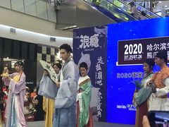 -凯德广场(学府店)