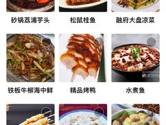 -香融府·烤鸭·家常菜(马家堡路店)