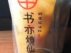 -书亦烧仙草(双流中学店)