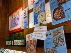 -釜山火炉·海鲜烤肉(紫藤路店)
