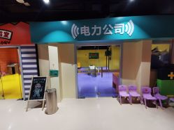 -秦皇星际小蚂蚁乐园