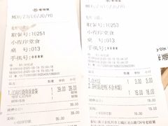 -老娘舅(吴山路店)