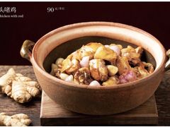 -美极鲜食坊(宝安南路店)