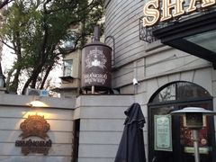 门面-Shanghai Brew House上海啤酒工坊(老外街店)