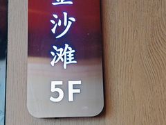 -俭寨大盘芦花土鸡·小公鸡·烧烤新疆菜(云通店)