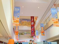 -龙湖西安曲江天街