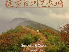 -白河堡水库