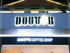 门面-DOUTOR德咖伦(吴江路店)