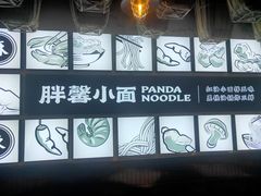 -亚皆老街南宁老友粉·米粉(印象城店)