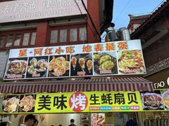-周浦小上海步行街