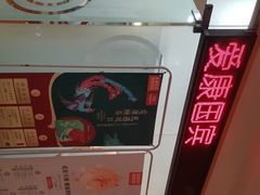 -爱康国宾体检中心(福田分院)
