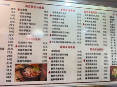 -缘久缘米粉(新街口店)