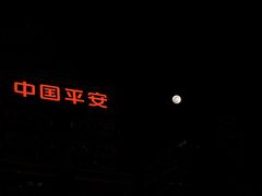 -陆家嘴空中步行连廊