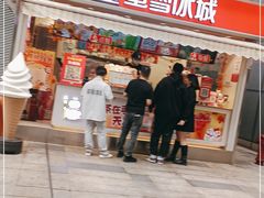 门面-蜜雪冰城(德思勤广场店)