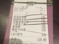 -涌上外婆桥(慈溪店)