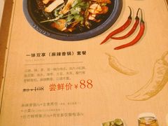 菜单-康师傅私房牛肉面(马泉营奥莱店)