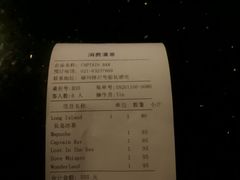 -船长酒吧 The Captain