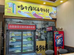 -壹道鸣·药膳鸡(月苑店)