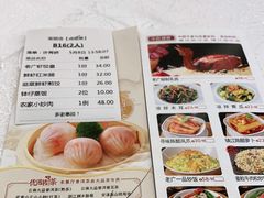 -老廣新意-全天茶点(宝能店)