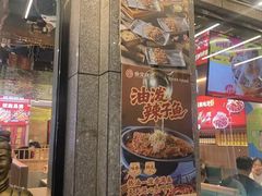 -叁宝烤肉• 西安烧烤(凤城十二路店)