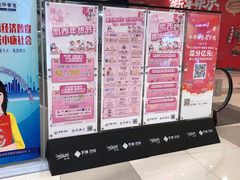 -凯德广场(西城店)